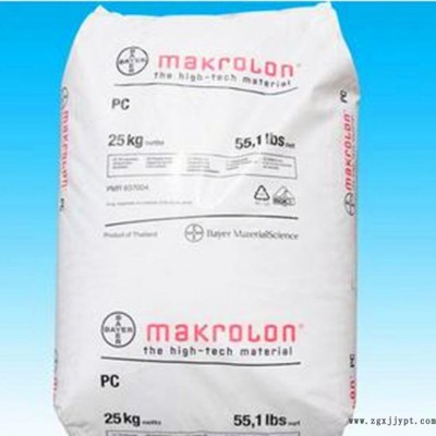 PC/德国拜耳/Makrolon 6267X 紫外线稳定剂图3
