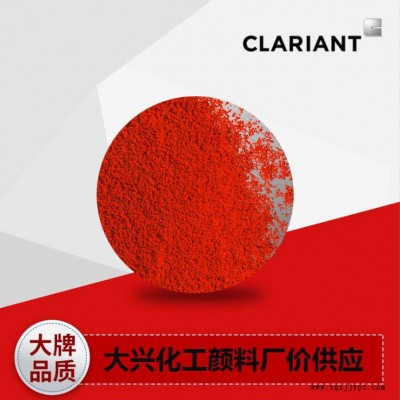 供应化工颜料 LG红金光红色粉 耐温耐晒塑胶用红色色粉  厂价销售 质量保证图4