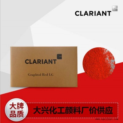 供应化工颜料 LG红金光红色粉 耐温耐晒塑胶用红色色粉  厂价销售 质量保证图5