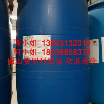 Rhodia  Solvay 索尔维Rhodafac RS-610除油除蜡阴离子表面活性剂,乳化 润湿,低泡 耐碱 耐电图5
