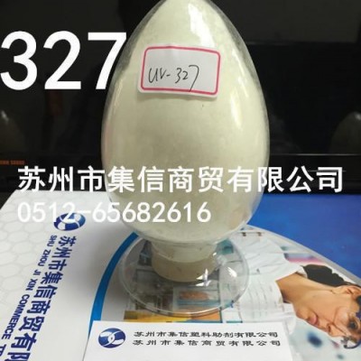 紫外线吸收剂UV-327 紫外光吸收剂 抗UV 耐候剂 防晒图3