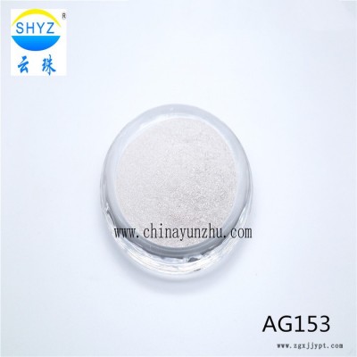 云珠专业供应珠光粉  大量批发银白珠光颜料图2