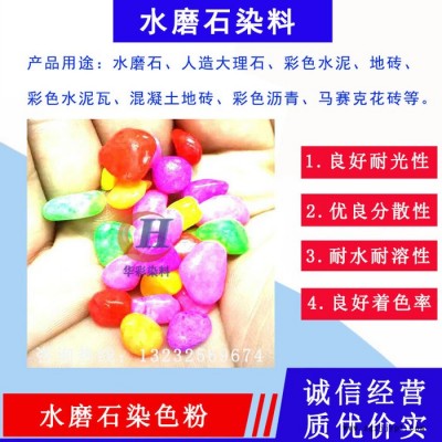 彩色水泥色粉油漆涂料混凝土染料水磨石颜料 调色 氧化铁颜料 氧化铁蓝图6