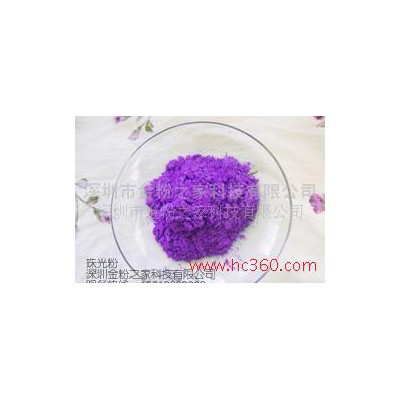 供应紫色珠光粉 珠光颜料