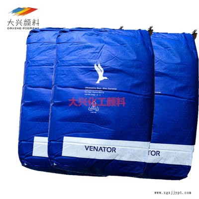 现货供应塑料颜料 英国好利得颜料群青5008 当天发货 进口品质图4
