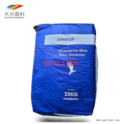 现货供应塑料颜料 英国好利得颜料群青5008 当天发货 进口品质图3