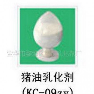 康辰牌猪油专用乳化剂——KC-09  分散剂 稳定剂 增稠剂 表面活性剂