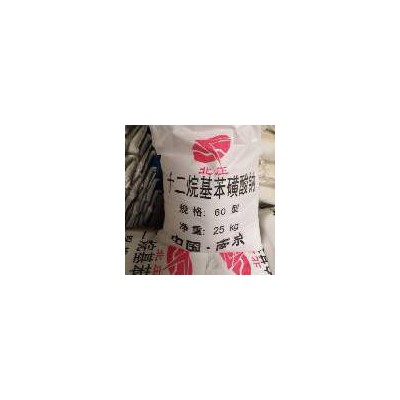 洗涤剂原料十二烷基苯磺酸钠表面活性剂高效清洗剂图2
