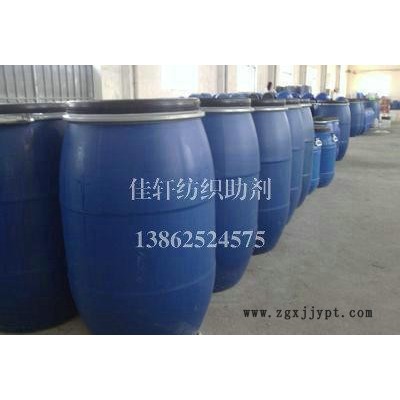 **推荐 涤纶抗紫外线整理剂JX-550 紫外线吸收剂 UPF50+图3