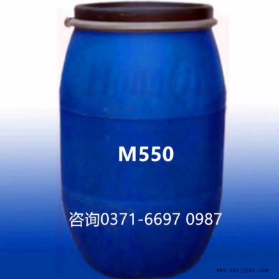 供应天琪牌7号聚季铵盐 m550 表面活性剂 日用调理剂柔顺剂图3