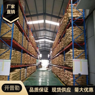 现货 若丁 98%含量 酸洗缓蚀剂 清洗表面活性剂 若丁