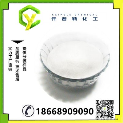 现货 若丁 98%含量 酸洗缓蚀剂 清洗表面活性剂 若丁图3