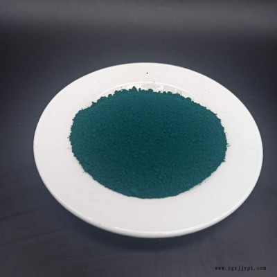 子诺酞青绿g7 酞青绿g **有机颜料 橡塑 油墨通用颜料 免费配色