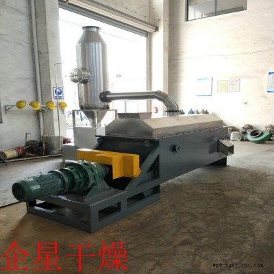 高糊状物料真空烘干机 染料颜料干燥设备厂