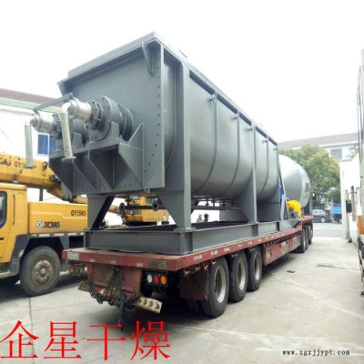 高糊状物料真空烘干机 染料颜料干燥设备厂图7