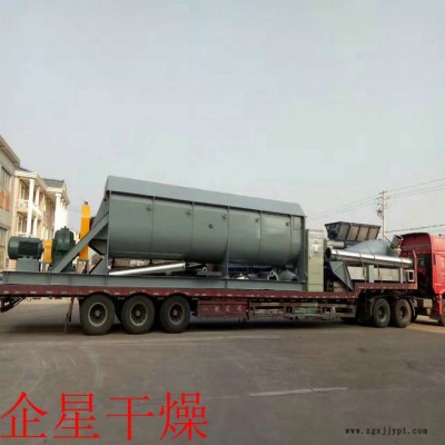 高糊状物料真空烘干机 染料颜料干燥设备厂图2