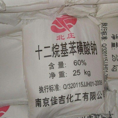 十二烷基苯磺酸钠LAS60型 表面活性剂 洗涤原料磺酸钠图3