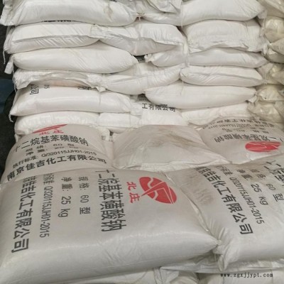 十二烷基苯磺酸钠LAS60型 表面活性剂 洗涤原料磺酸钠图6