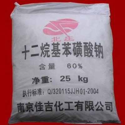 十二烷基苯磺酸钠LAS60型 表面活性剂 洗涤原料磺酸钠图4