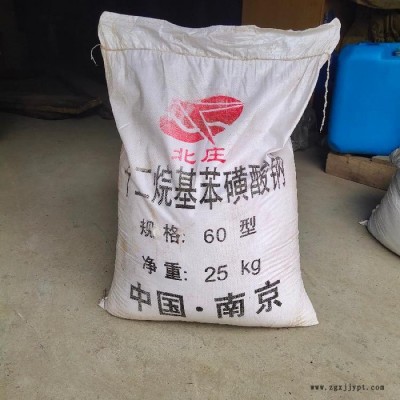 十二烷基苯磺酸钠LAS60型 表面活性剂 洗涤原料磺酸钠图5