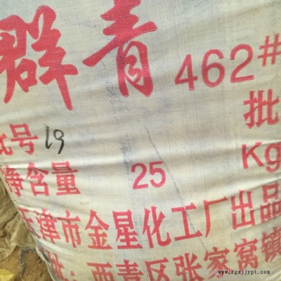 批发龙口腻子粉群青 涂料群青蓝颜料图2
