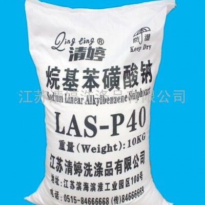 供应江苏清婷粉状十二烷基苯磺酸钠（LAS-40％) 清洁去污 发泡 精细化工复配用表面活性剂