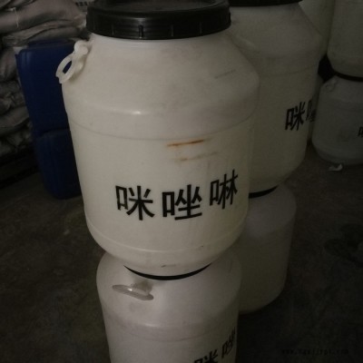 咪唑啉两性表面活性剂-月桂酰两性基二乙酸二钠-两性咪唑啉 一手货源图7
