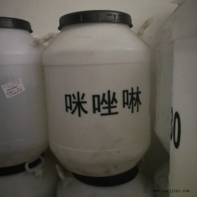 咪唑啉两性表面活性剂-月桂酰两性基二乙酸二钠-两性咪唑啉 一手货源图6