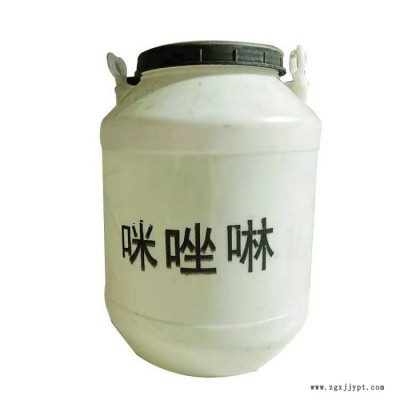 咪唑啉两性表面活性剂-月桂酰两性基二乙酸二钠-两性咪唑啉 一手货源图1