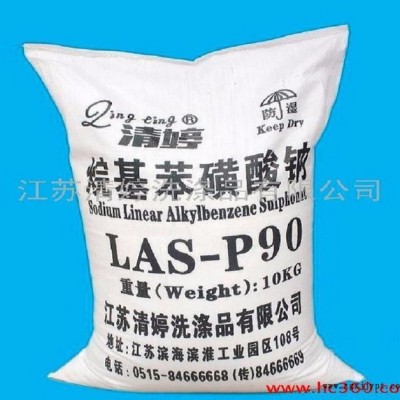 供应江苏清婷LAS-90％十二烷基苯磺酸钠 炭黑分散剂用表面活性剂