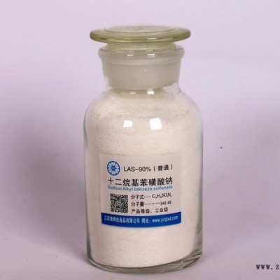 供应江苏清婷LAS-90％十二烷基苯磺酸钠 炭黑分散剂用表面活性剂图2