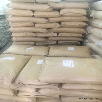 鑫旺达 分散剂达NNO  分散剂扩散剂 现货