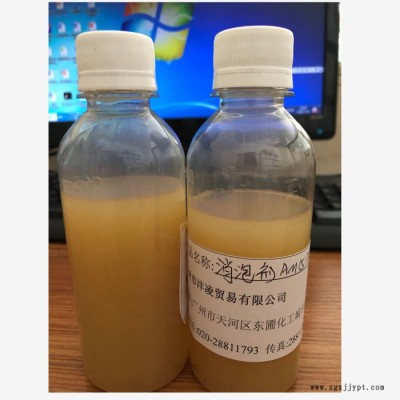供应诺普科5040分散剂图7