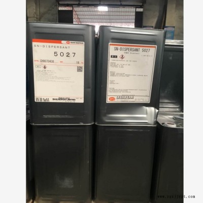 供应诺普科5040分散剂图8