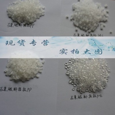 供应马莱酸酐接枝POE相容剂 美国陶氏POE-g-MAH图4