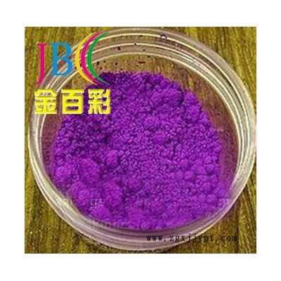 供应印花浆料永固紫RL 有机颜料图2