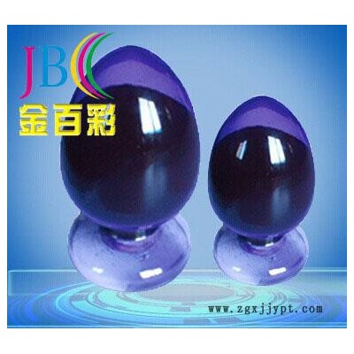 供应印花浆料永固紫RL 有机颜料