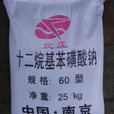 工业洗涤剂 表面活性剂十二烷基苯磺酸钠厂家批发图2