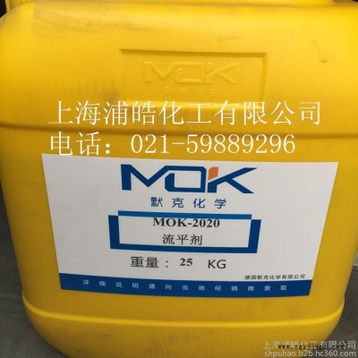 德国默克分散剂MOK5030 进口润湿分散剂