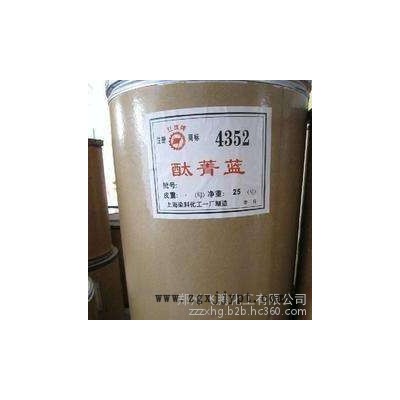 厂家销售一品酞青蓝 B系颜料 耐晒蓝 塑料篮 橡胶 塑料着色剂 现货供应图2