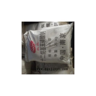 抗静电剂 表面活性剂 十二烷基苯磺酸钠** 济南专业生产 销售十二烷基苯磺酸钠图5