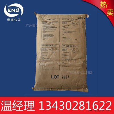 进口扩散粉日本花王EB-FF EBS分散剂脱模剂 塑料颜料分散剂 颜料分散剂EB-FF图5