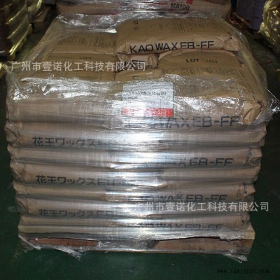 进口扩散粉日本花王EB-FF EBS分散剂脱模剂 塑料颜料分散剂 颜料分散剂EB-FF图6