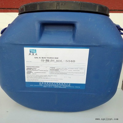 亚帝兰ADL-5040分散剂 增稠剂 杀菌剂 消泡剂厂家 分散剂