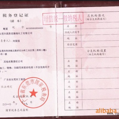 金属液表面活性剂（低泡,耐高温）图3