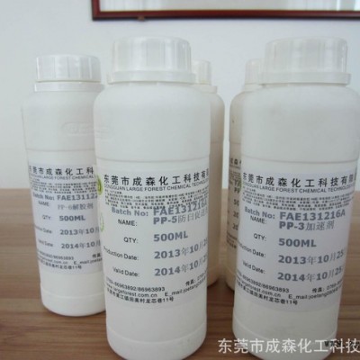 直销硅胶剂硅胶表面活性剂粘塑胶图3