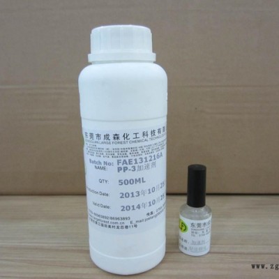 直销硅胶剂硅胶表面活性剂粘塑胶图2