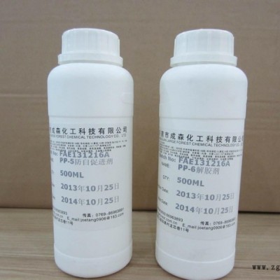 直销硅胶剂硅胶表面活性剂粘塑胶