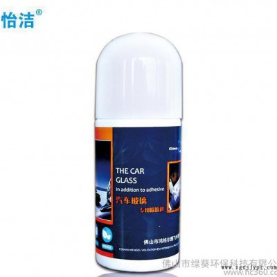 【热卖】汽车玻璃除胶剂 两性清洗用表面活性剂 大量