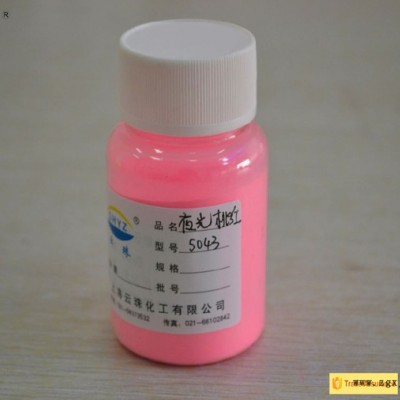 ** 丝网印刷夜光粉 蓝绿丝印夜光粉 长效印刷夜光粉颜料图2